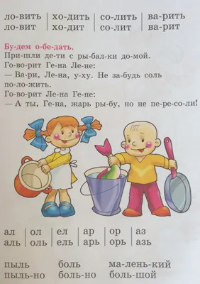 Разделительный ъ и ь знак worksheet | Live Worksheets