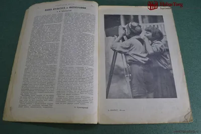 Значок СССР Молния-1 Апрель 1965 года Клеймо 145 (торги завершены #55132671)