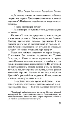 Апрель, аптека, Бежицкая ул., 1, корп. 5, Брянск — Яндекс Карты