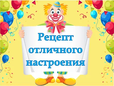 День смеха: запутанная история возникновения и самые крупные розыгрыши века