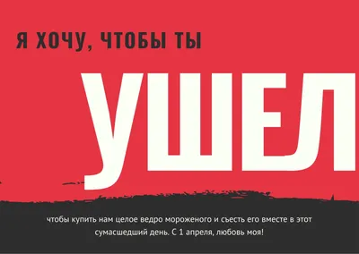 День смеха  года: шутки и розыгрыши, прикольные новые открытки  для друзей и коллег - 