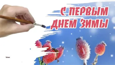 Какие праздники нас ждут в декабре 2019 года - Новости из Польши |  