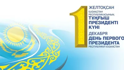 Каток в парке «Швейцария» в Нижнем Новгороде откроют 1 декабря