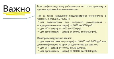 Первый день после отпуска: подробный алгоритм, как помочь сотрудникам  начать продуктивно трудиться после отдыха