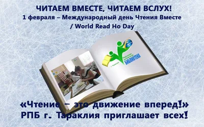 В День свободы 1 февраля открытки и поздравления для вольных и независимых