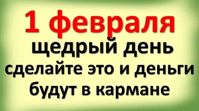 4 февраля - день бесплатного приема врачей-онкологов НКЦ №1