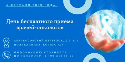 Открытка-мини 23 февраля «Твой день», вензеля 1 уп купить по цене 110 руб ☛  Доставка по всей России Интернет-магазин МылоМания