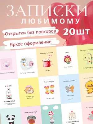 CardsMaster Открытки на 14 февраля,день всех влюбленных