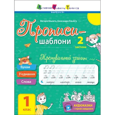 Открытки, конверты, плакаты: Открытка-конвертик "Первый раз в 1 класс! " -  купить в интернет-магазине «Москва» - 895836