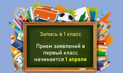 Иллюстрация 1 из 25 для Литературное чтение. 1 класс. В 2-х частях. Часть  1. Учебник. ФГОС - Климанова, Горецкий, Виноградская, Голованова, Бойкина |  Лабиринт - книги. Источник: Лабиринт