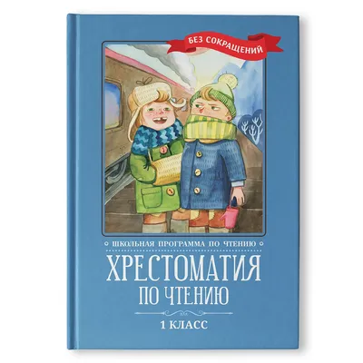 отгадайте слово 1 класс на фото - Школьные Знания.com