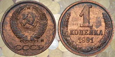 1 копейка 2002 года цена 1 копейки 2002