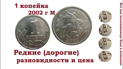 1 копейка 1908 года. Подробное описание экспоната, аудиогид, интересные  факты. Официальный сайт Artefact