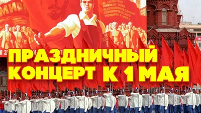 1 мая. СССР. Девушка с письмом | Идеи для фото, Фотосессия, Ретро