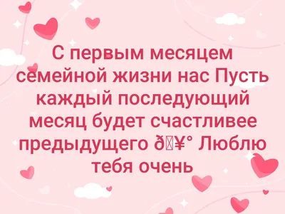 Бенто торт на 1 месяц девочке на заказ в СПб | Шоколадная крошка