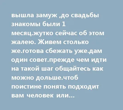 Бюджет свадьбы: свадебные расходы, как сэкономить на свадьбе