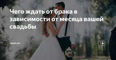 Ситцевая свадьба: слова поздравления с годовщиной - Hot Wedding