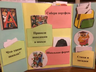 Многодетным семьям помогут собрать детей к 1 сентября » «Муравленко 24»