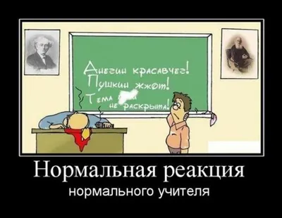 1 сентября: поздравления с Днем знаний, прикольные картинки, открытки,  стихи, UAportal