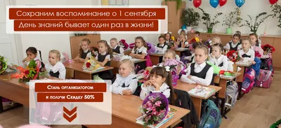 Фоторепортаж: как отметила 1 сентября новгородская школа в «Ивушках» - 53  Новости