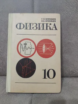 Просвещение 10 шт. (Нов) Горецкий Прописи. 1 класс. В 4-х частях