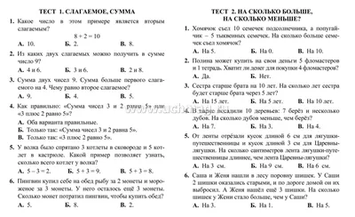 10 “Б” класс 1974 года выпуска – Выпускники. Пряжинская средняя школа