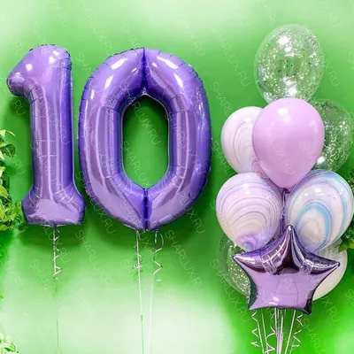 Букет шаров на день рождения девочке 10 лет купить в Москве недорого -  SharLux