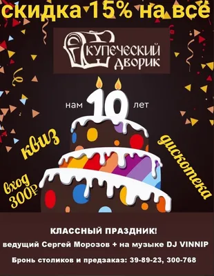 Торт для мальчика 13041321 детский на день рождения на 10 лет одноярусный с  мастикой стоимостью 6 250 рублей - торты на заказ ПРЕМИУМ-класса от КП  «Алтуфьево»