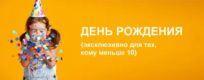 Шарики на др мальчику 10 лет праздничный день купить в Москве за 13 670 руб.