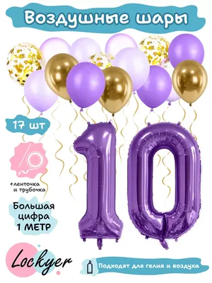 Торт на 10 лет 02073921 детский для девочки день рождения одноярусный  стоимостью 6 765 рублей - торты на заказ ПРЕМИУМ-класса от КП «Алтуфьево»