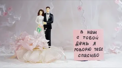 Подарочные бокалы для вина на 10 лет совместной жизни "ВМЕСТЕ 10 ЛЕТ" идея  подарка оловянная свадьба Годовщина свадьбы  13343839 купить в  интернет-магазине Wildberries