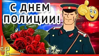 10 ноября день БУХГАЛТЕРА и ПОЛИЦИИ - у меня 2 праздника - я бухгалтер и  майор полиции