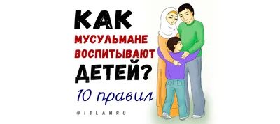 Инфоурок - 10 заповедей Януша Корчака для родителей📍 Януш... | Facebook