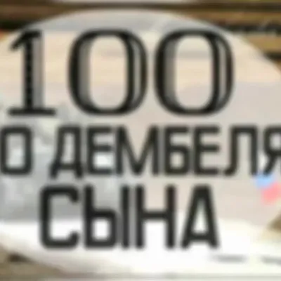 Гульназ Насыйрова on X: "Через 16 дней остается 100 дней до дембеля  💃💃💃💃💃💃 Уже совсем скоро😍😍😍 /KXbTS8ZRc8" / X