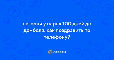 Дембель на орбите: как космонавт Михаил Корниенко снялся в новогоднем  фильме - Рамблер/новости