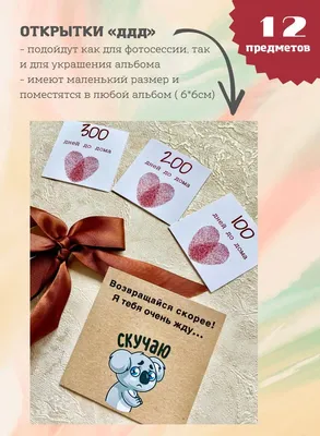 До нового года осталось 100 дней! | Дома у Кузи | Дзен