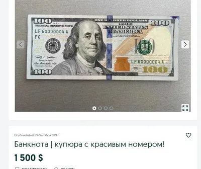 Либерия 100 долларов 2021 год.