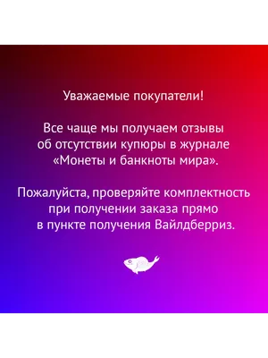 Памятная банкнота Банка России образца 2014 года номиналом 100 рублей |  Банк России