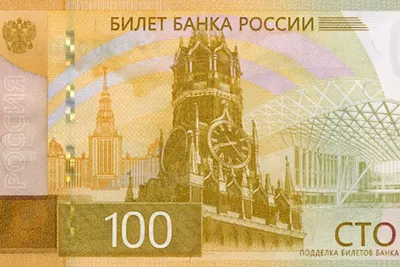 Купить банкноту 100 рублей 2000 Беларусь (Pick 26a) Пресс в  интернет-магазине