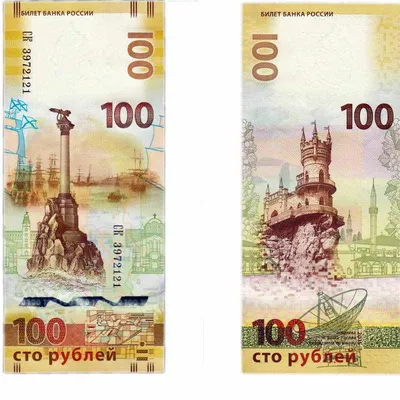 Купить 100 рублей 2020 75 лет Победы в ВОВ (сувенир)