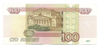 Дизайн новых купюр номиналом 100 рублей, которые появятся в 2023 году (2  фото) » Триникси