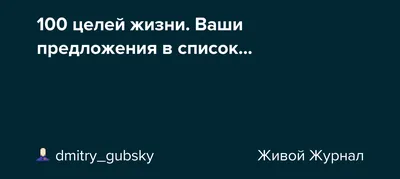 Ежедневник ArtFox 100 целей Розовый А5, 80 листов - отзывы покупателей на  маркетплейсе Мегамаркет | Артикул: 100054022676