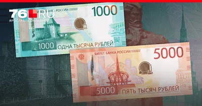 File:Banknote 1000 rubles (1995)  - Wikimedia Commons