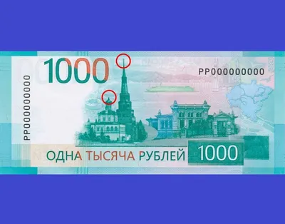 ЦБ показал новые купюры номиналом ₽1000 и ₽5000 — РБК