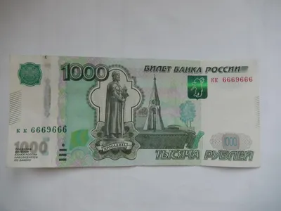 Банкнота 1000 рублей 1993 сост. UNC | Характеристики, хорошее состояние,  актуальная цена