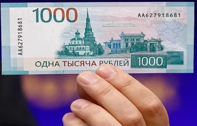 Купить сувенирные деньги пачка 1000 рублей, цены на Мегамаркет