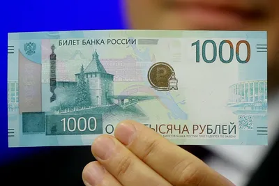 File:Банкнота 1000 рублей (обр. 1997 г.; аверс).jpg - Wikimedia Commons