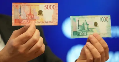 The real price of the banknote is 1000 rubles in 1997. The Russian  Federation. - YouTube