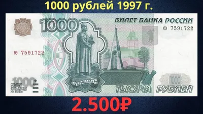 По 1000 рублей спишут в пользу государства». Владельцев банковских карт  ждет сюрприз с 23 июля