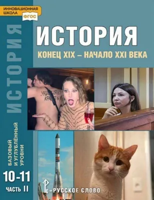 1001 Мем;) Приколы с мемами*-* МемчиК101!!! 1001мем! Футбольные!!! Просто " МЕМЫ", Комикс Шрек Фиона Гарольд Осел - Рисовач .Ру